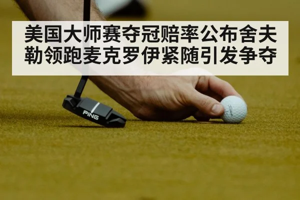 golf player putting
